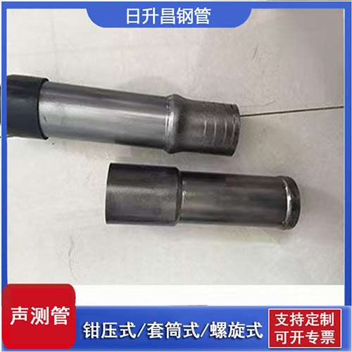 石碣镇声测管检测前准备工作有哪些